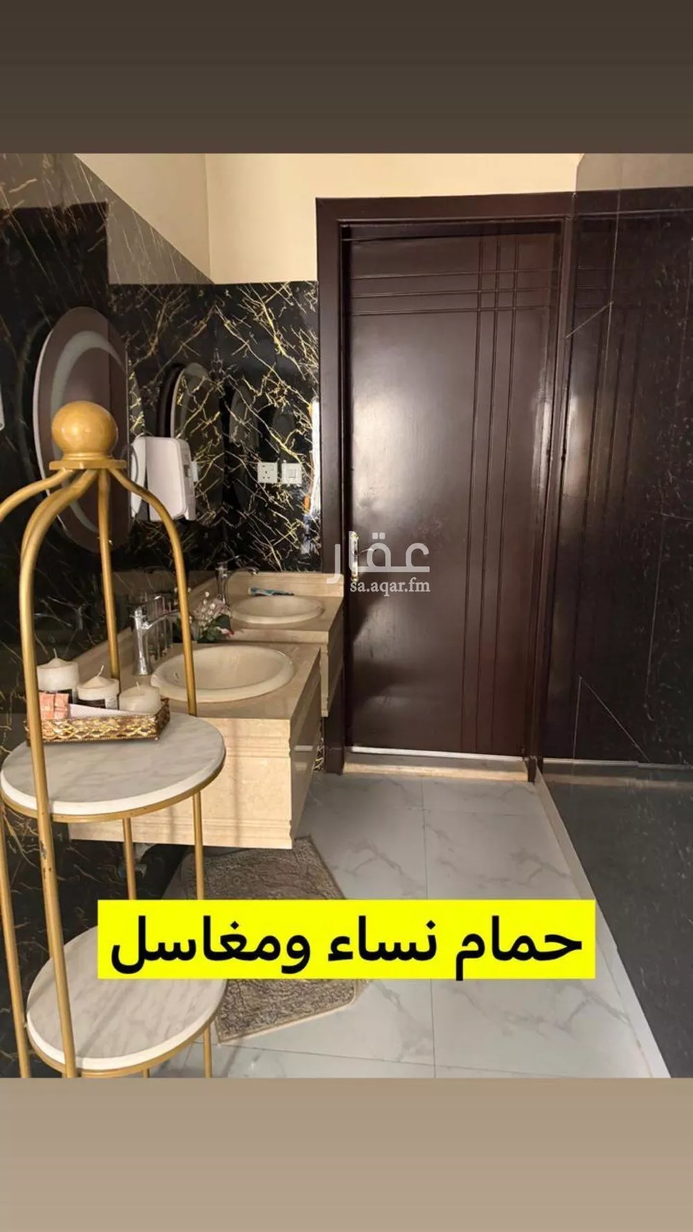 دور 7 غرف في احد 5