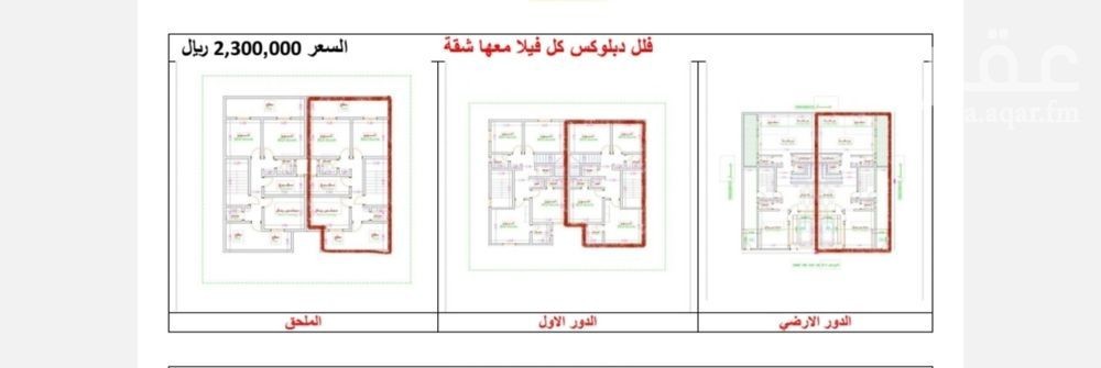 4 bedroom villa in Al Safaa, Riyadh 4