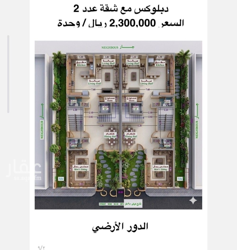4 bedroom villa in Al Safaa, Riyadh 5