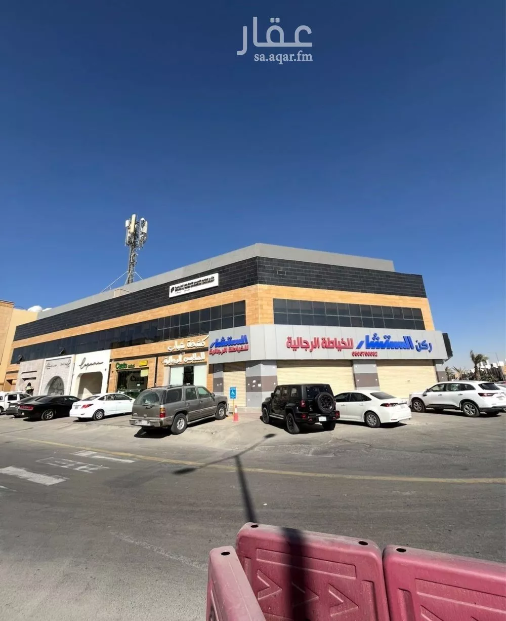 مكتب 90 م² في الملقا 1