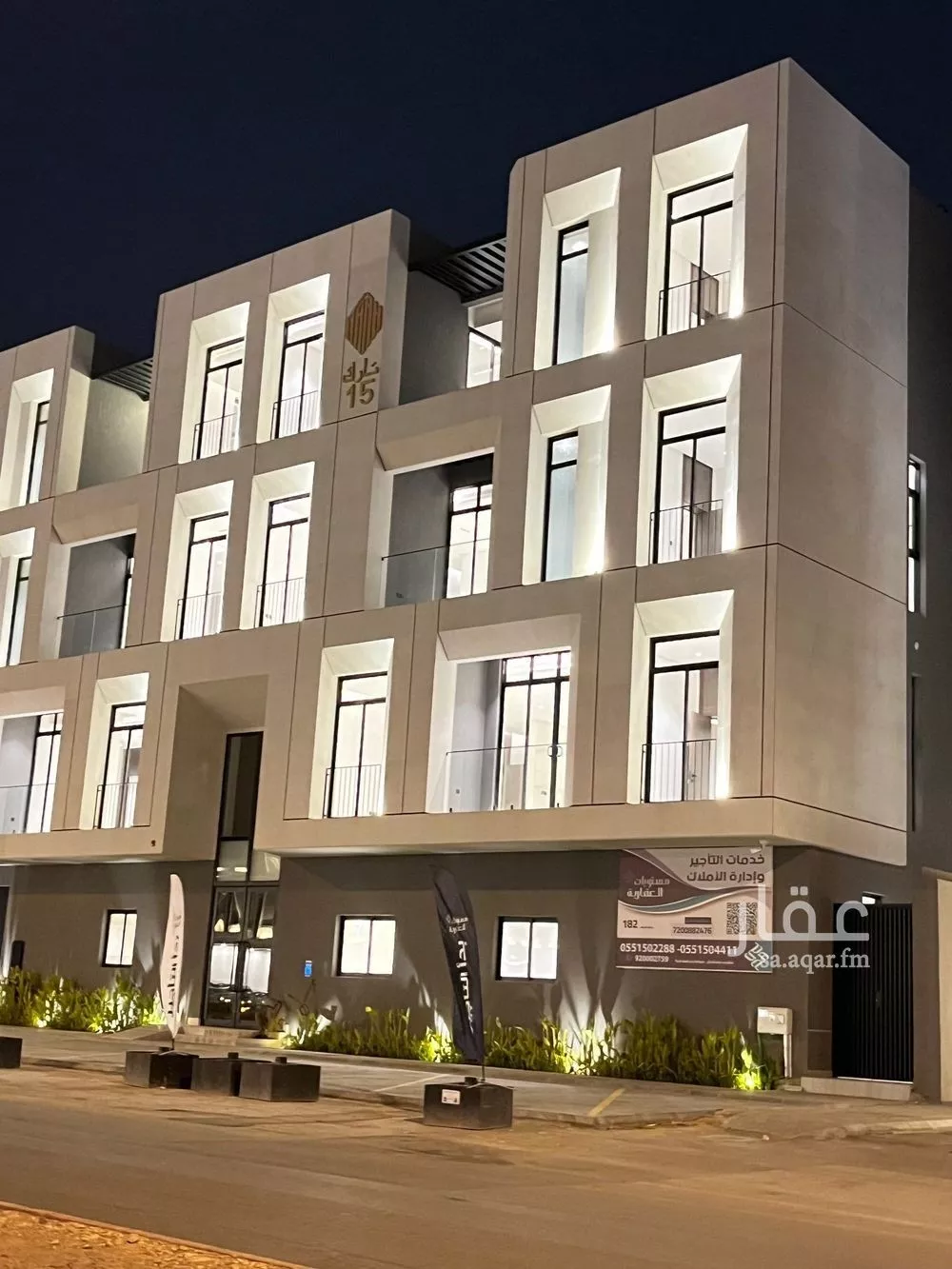 شقة 3 غرف في الملقا 1