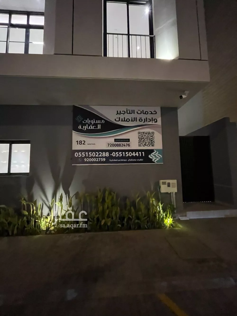 شقة 3 غرف في الملقا 1