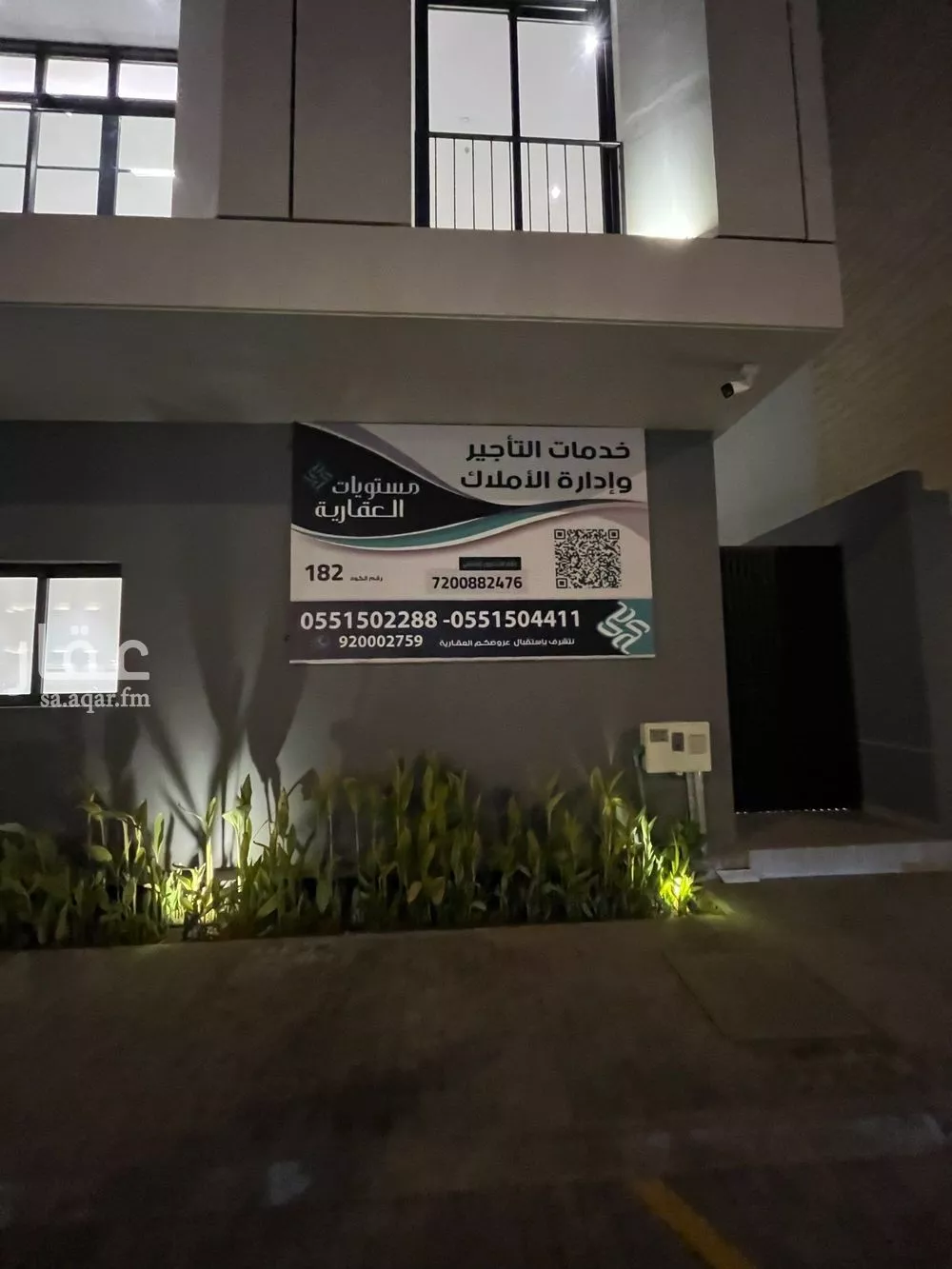 شقة 3 غرف في الملقا 2