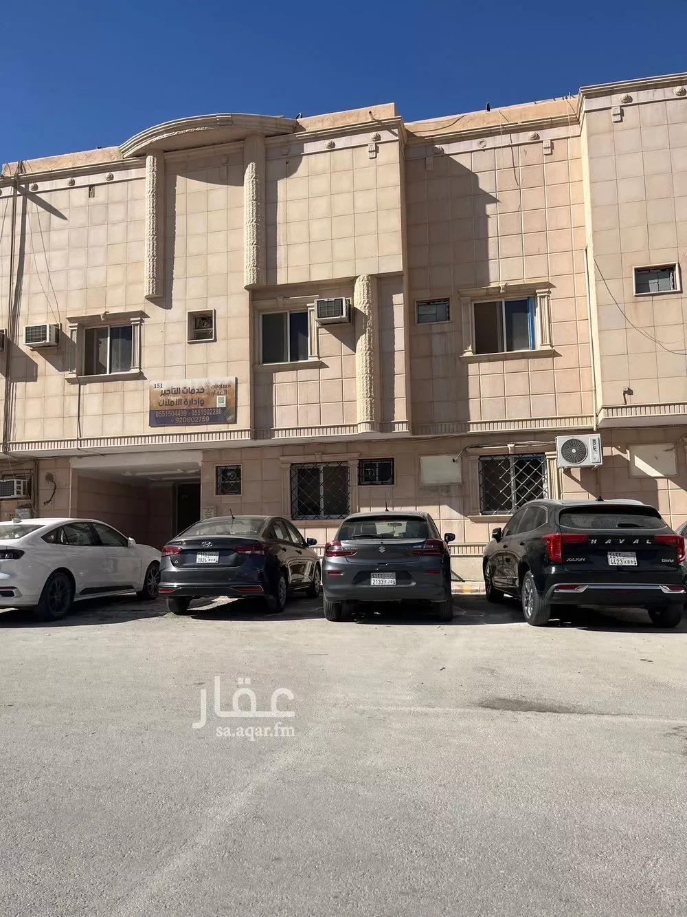 4 bedroom apartment in Al Malqa 2