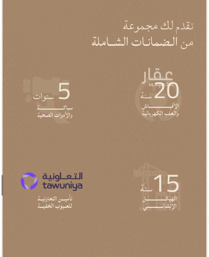 6 bedroom villa in Al Yaqout, Jeddah 4