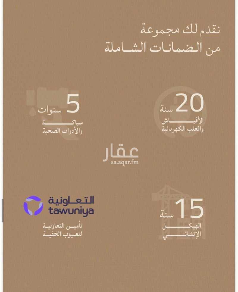 6 bedroom villa in Al Yaqout, Jeddah 12