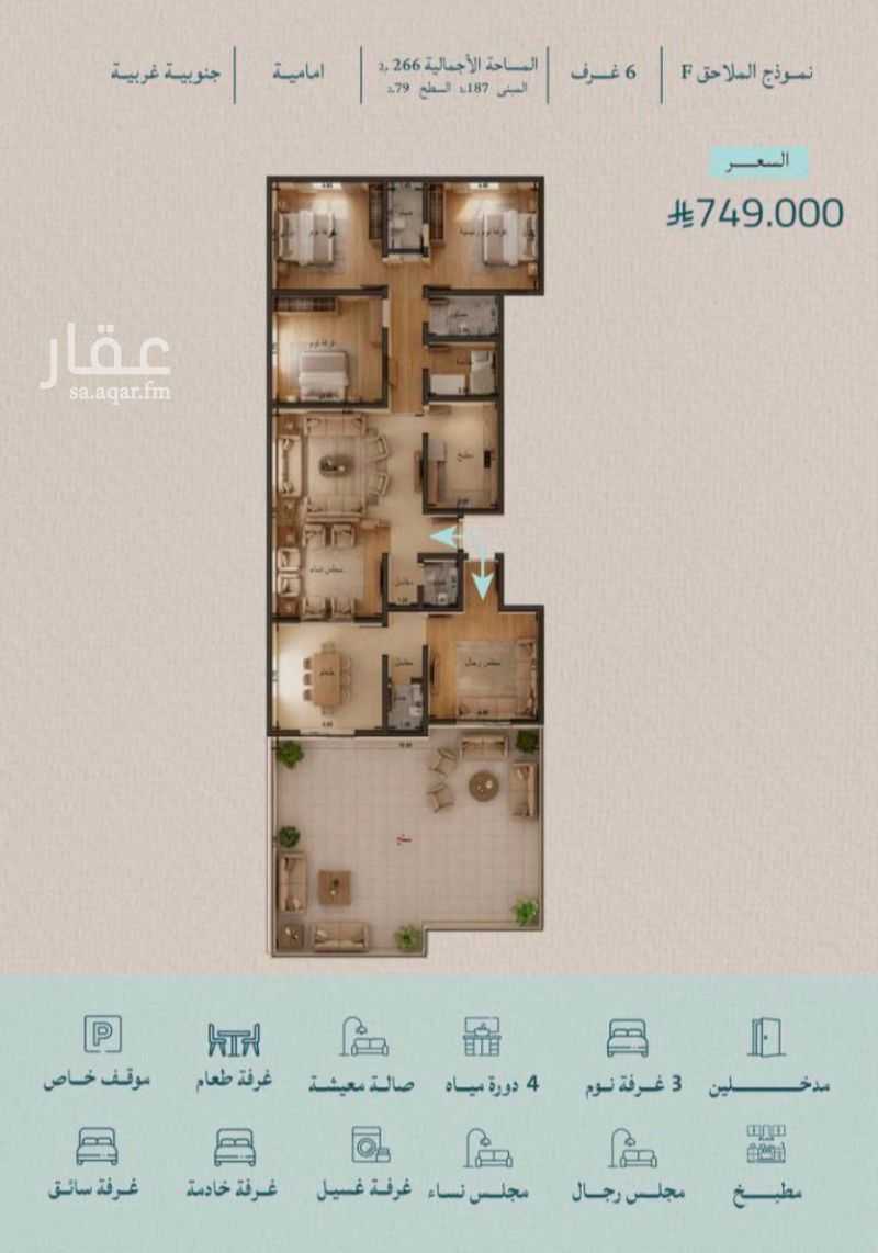 6 bedroom villa in Al Yaqout, Jeddah 8
