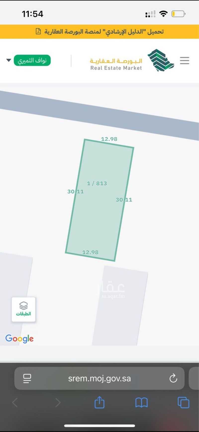 land in As Sawari, Eastern Province 2