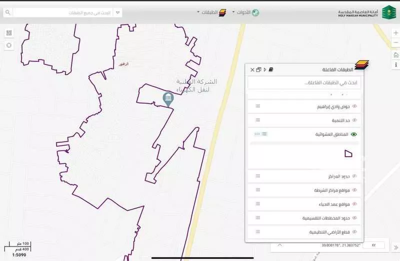 أرض 600 م² في الشوقية 2