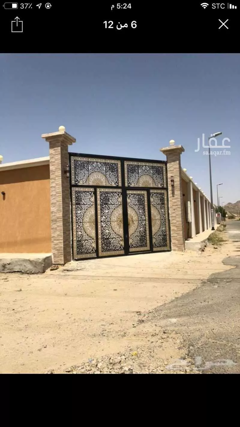 land in Al Sharayea, Makkah 7