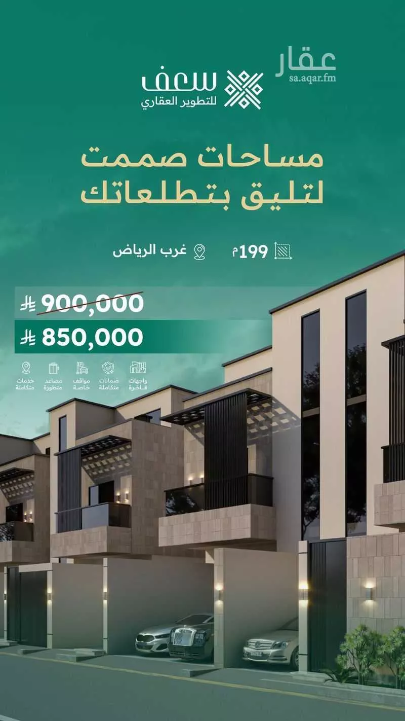 دور 3 غرف في العريجاء الغربية