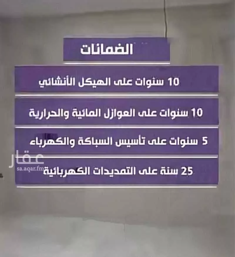 6 bedroom villa in Al Wahah, Jeddah 9