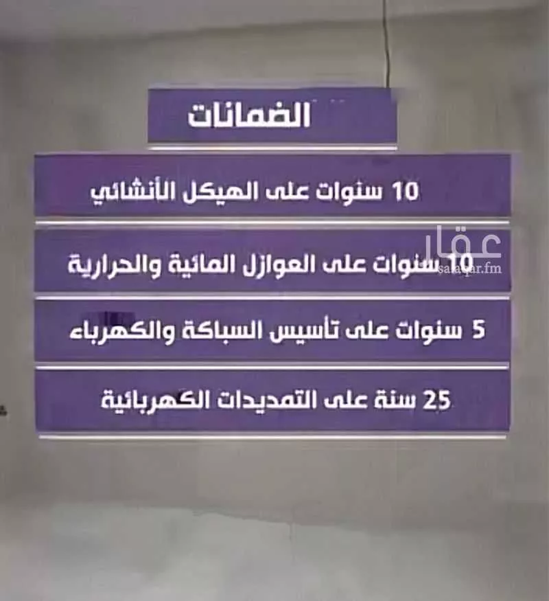 شقة 4 غرف في الواحة 2