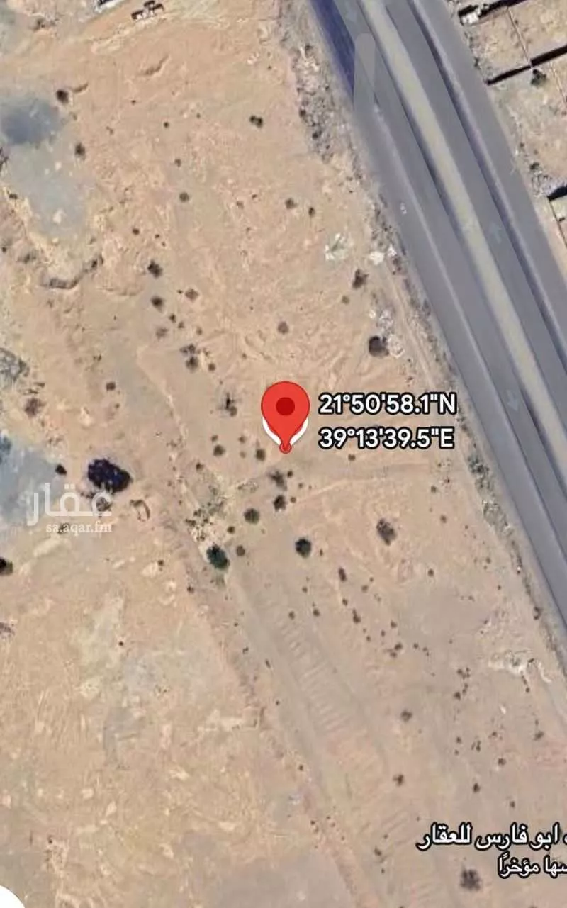 أرض 900 م² في الفروسية