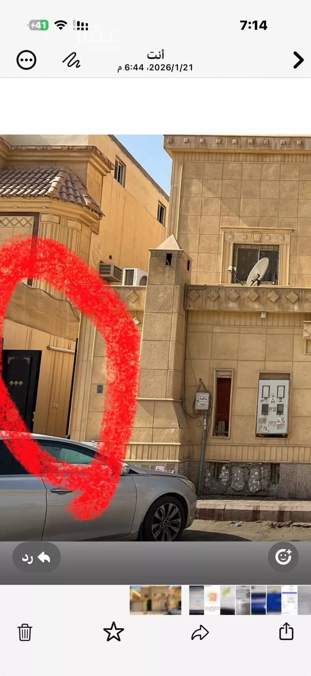 3 bedroom floor in An Nadhim 2