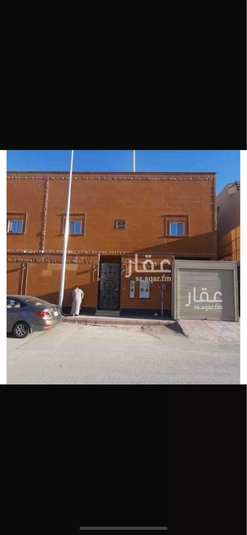 دور 5 غرف في النرجس 4