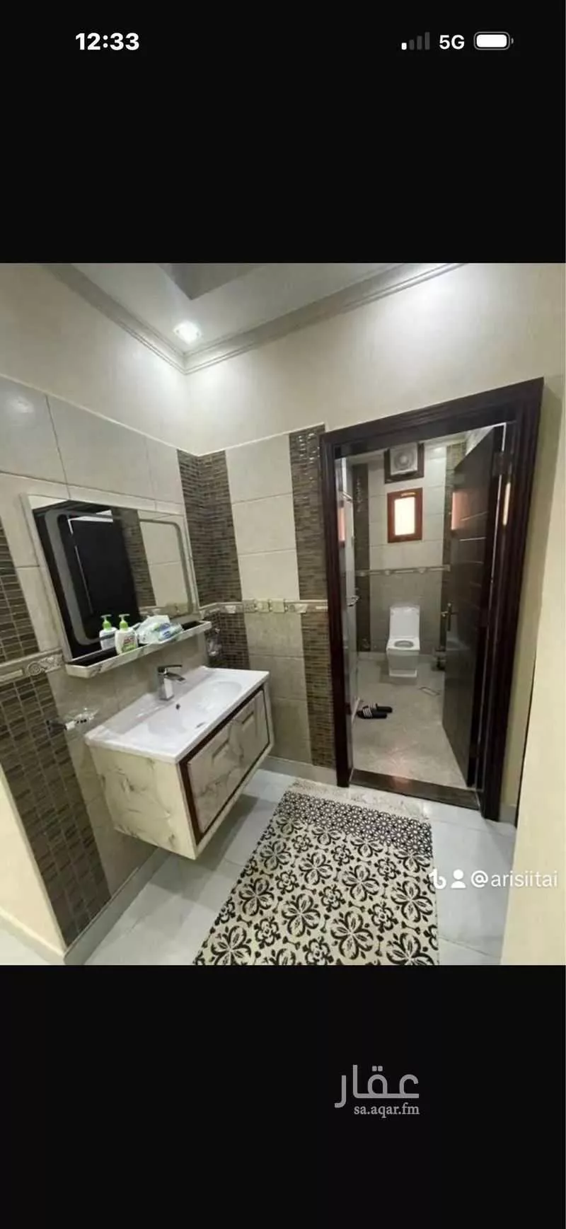 4 bedroom apartment in Al Rabwa, Jeddah 12
