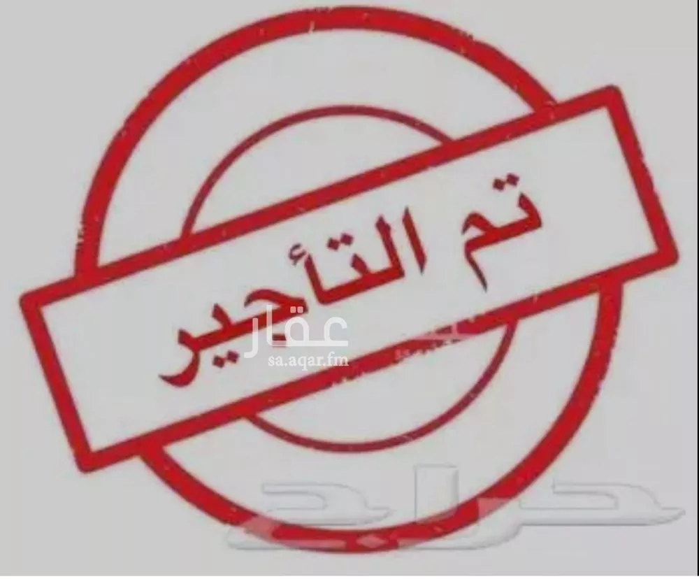 شقة 3 غرف في الجنادرية