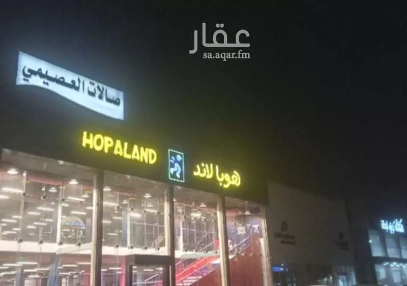 محل 280 م² في الفيحاء 1