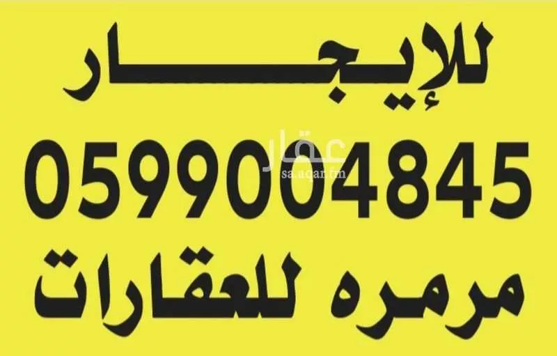 محل 140 م² في الفيحاء 4