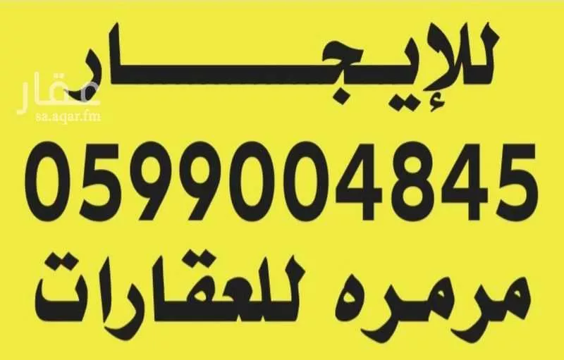 أرض 1200 م² في السعادة 3