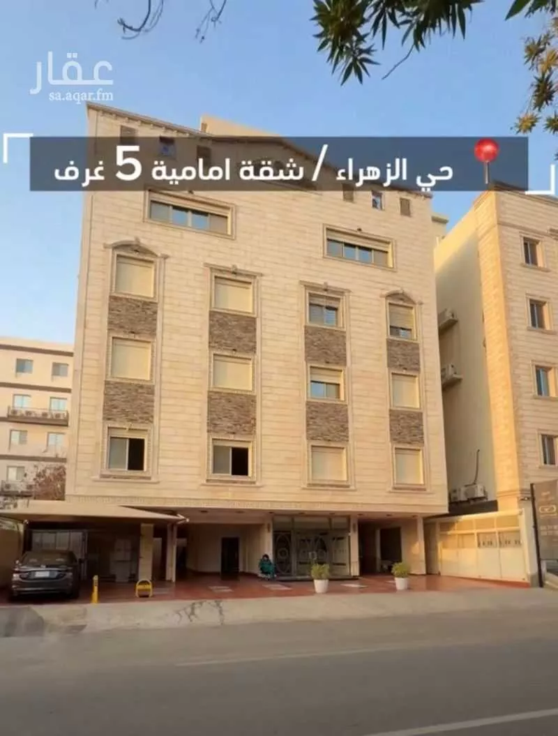 5 bedroom apartment in Al Zahra 1