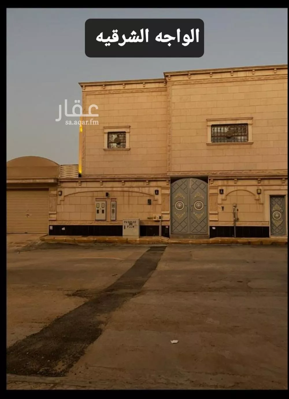 شقة 9 غرف في ظهرة نمار 1