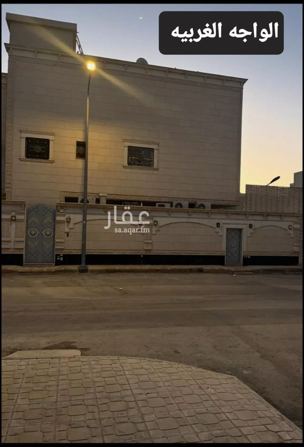 شقة 9 غرف في ظهرة نمار 4