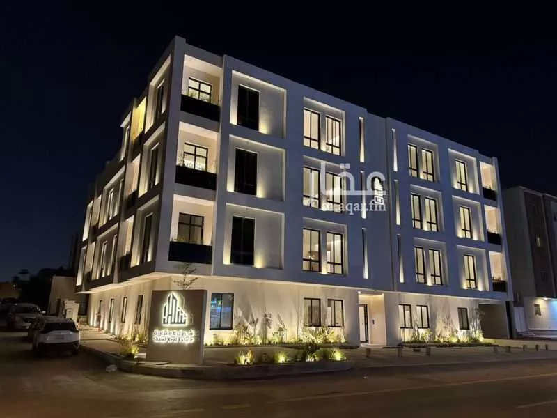 عمارة 1050 م² في النرجس 2