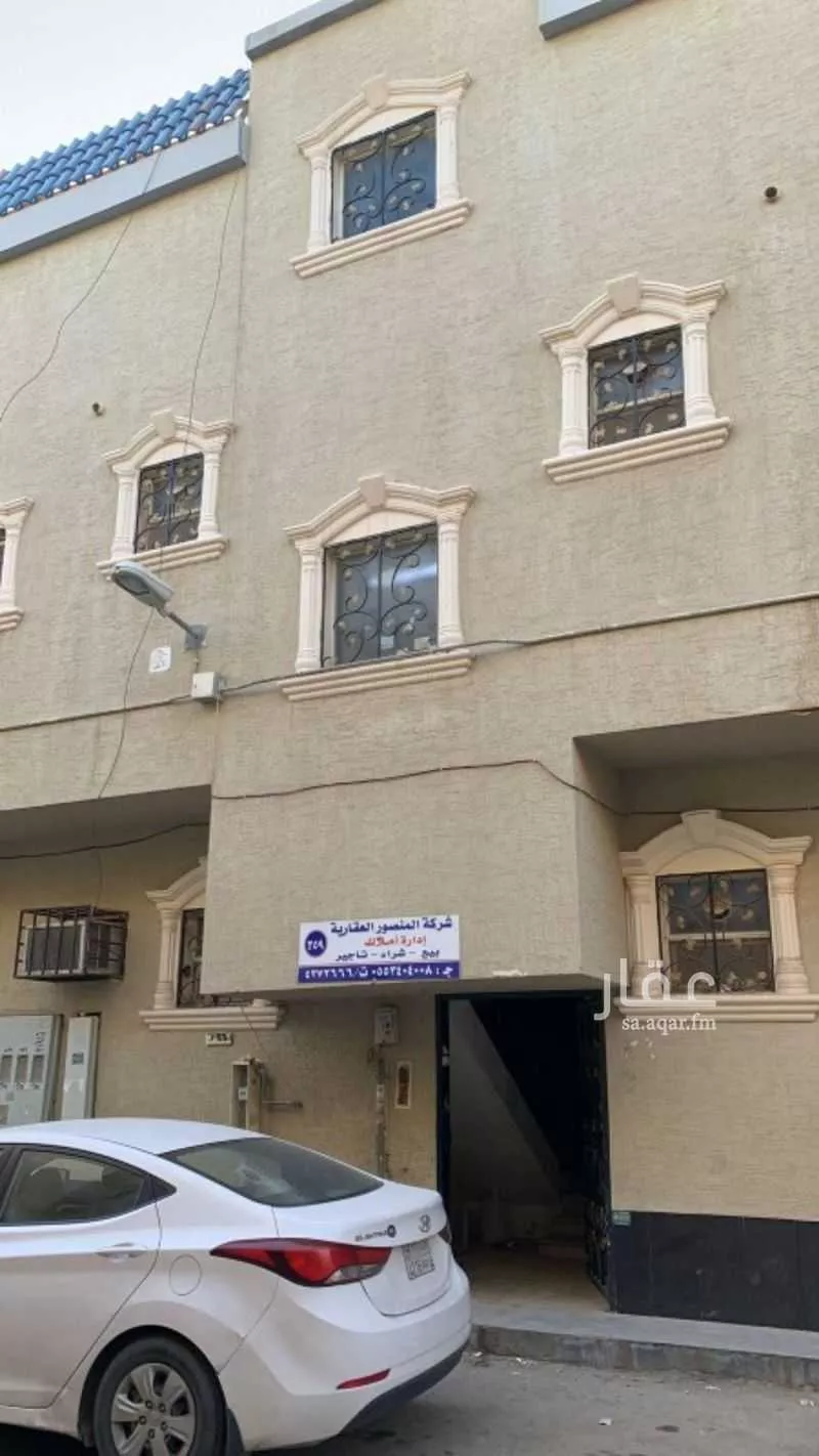 عمارة 200 م² في الجرادية 2