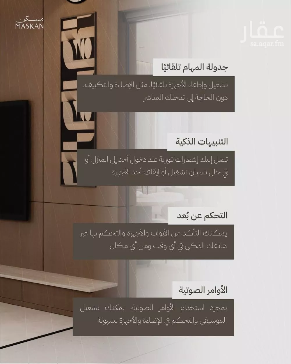 دور 5 غرف في الصفا 4