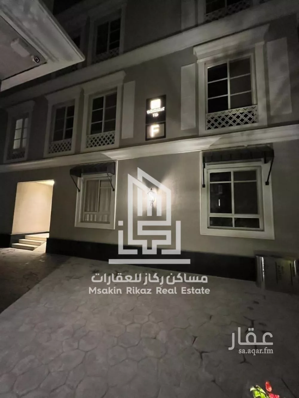 4 bedroom apartment in Al Rabie, Riyadh 5