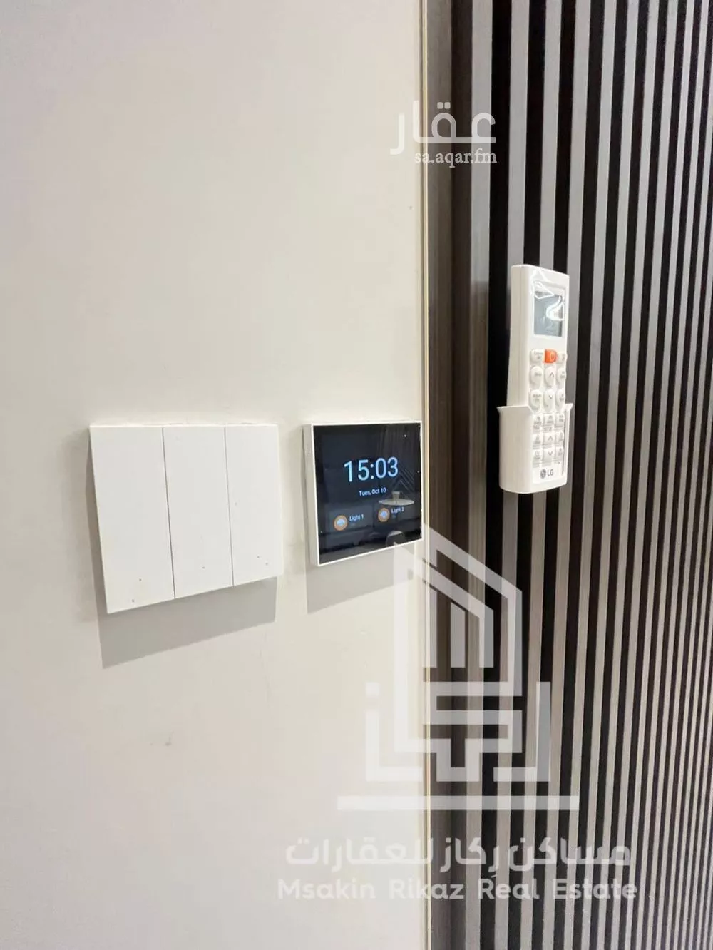 4 bedroom apartment in Al Rabie, Riyadh 25