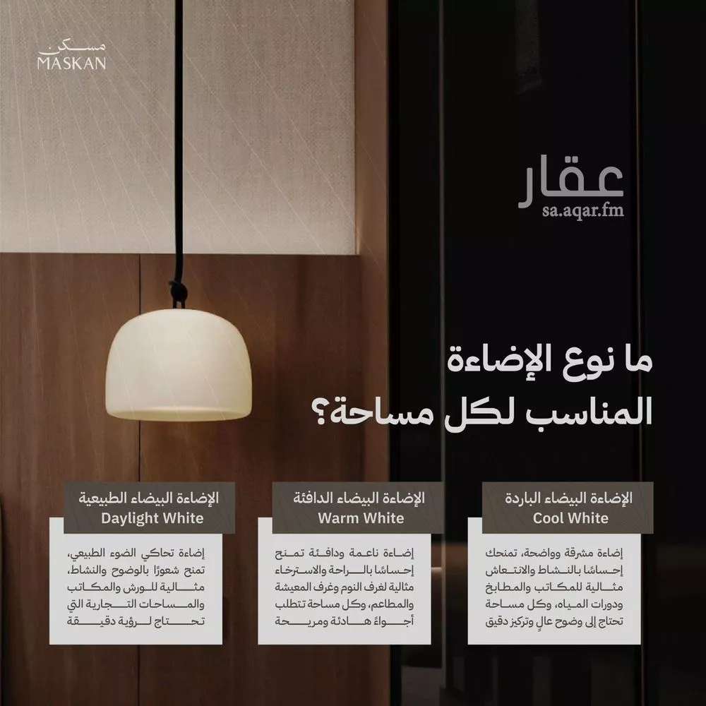 دور 5 غرف في الصفا 3