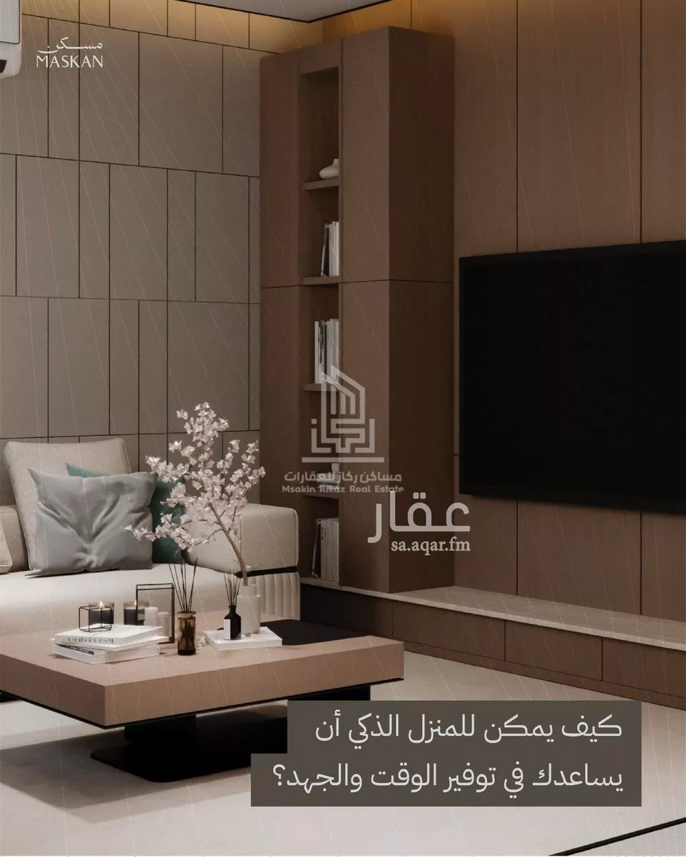 دور 5 غرف في الصفا 3