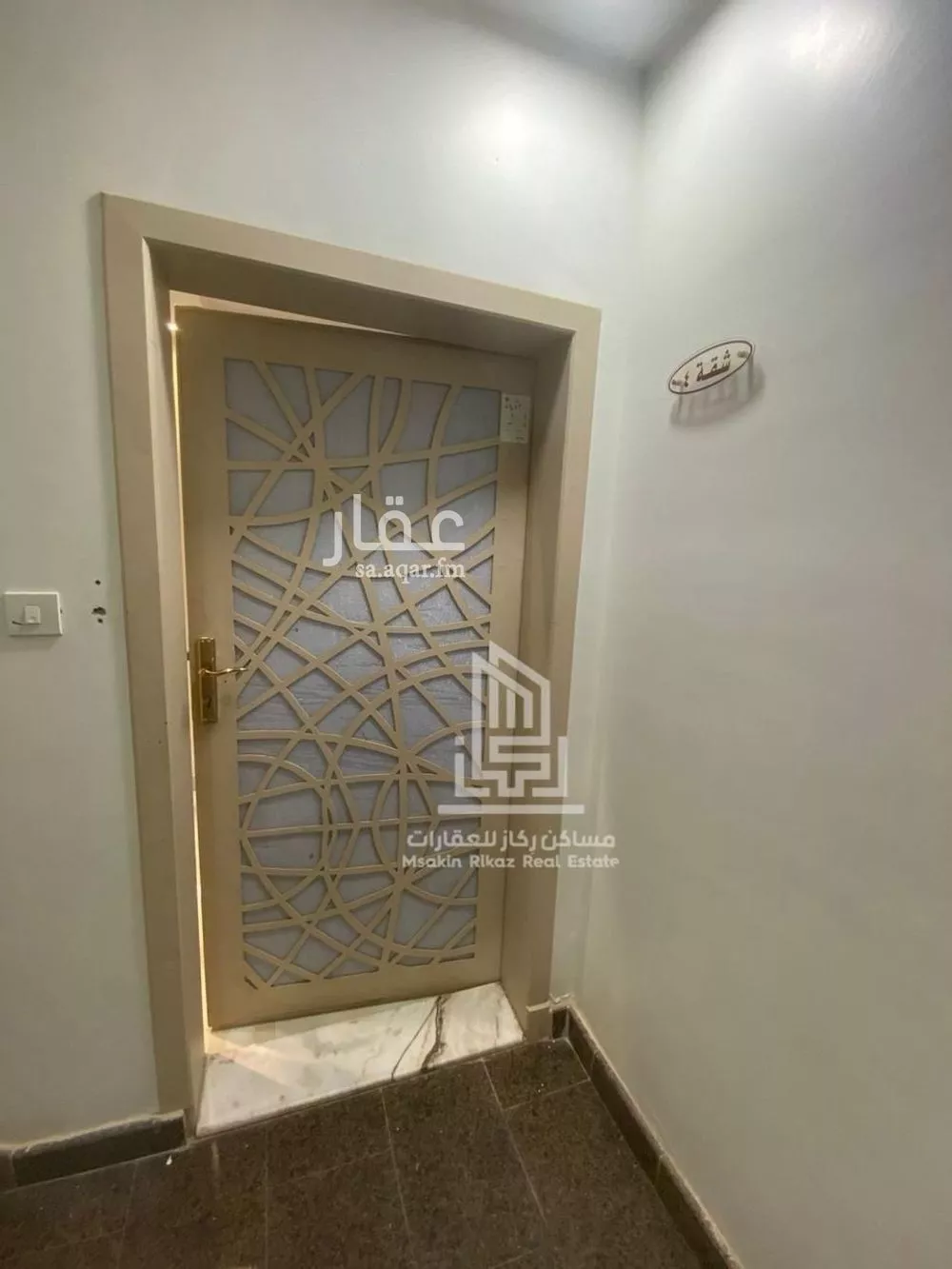 4 bedroom apartment in Al Salam, Riyadh 5