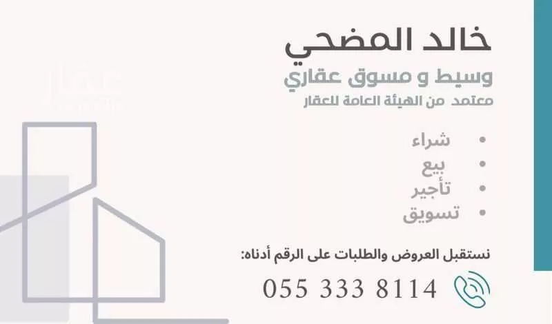 دور 3 غرف في الجنادرية 1