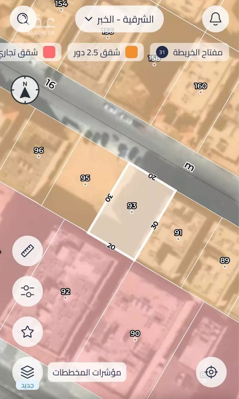 أرض 600 م² في العليا