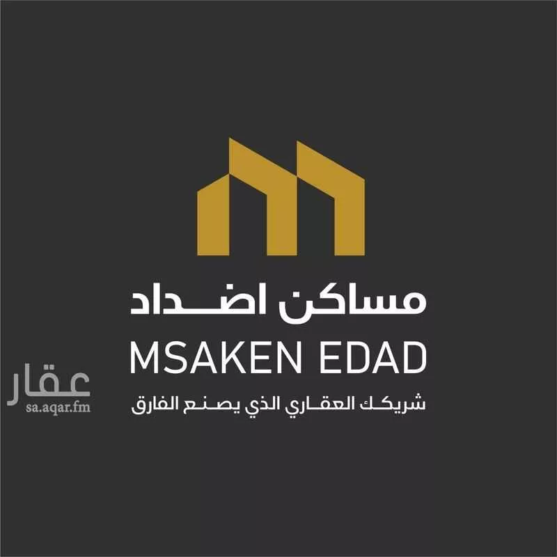 عمارة 561 م² في اليمامة