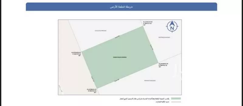 أرض 448 م² في العكيشية