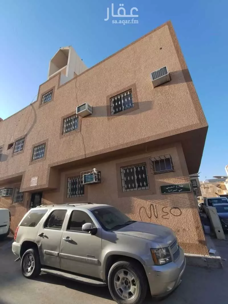 عمارة 135 م² في الجرادية 3