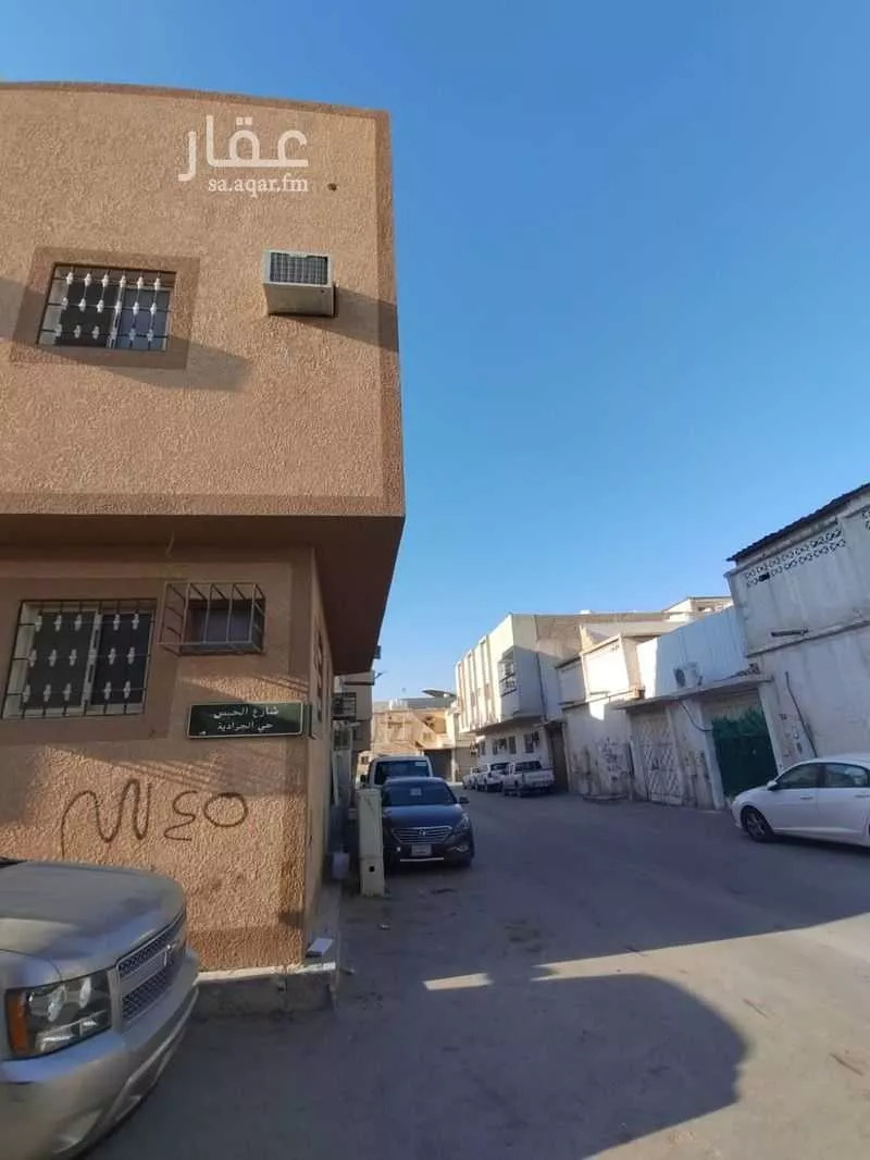 15 bedroom building in Al Jaradiyah, Riyadh 12
