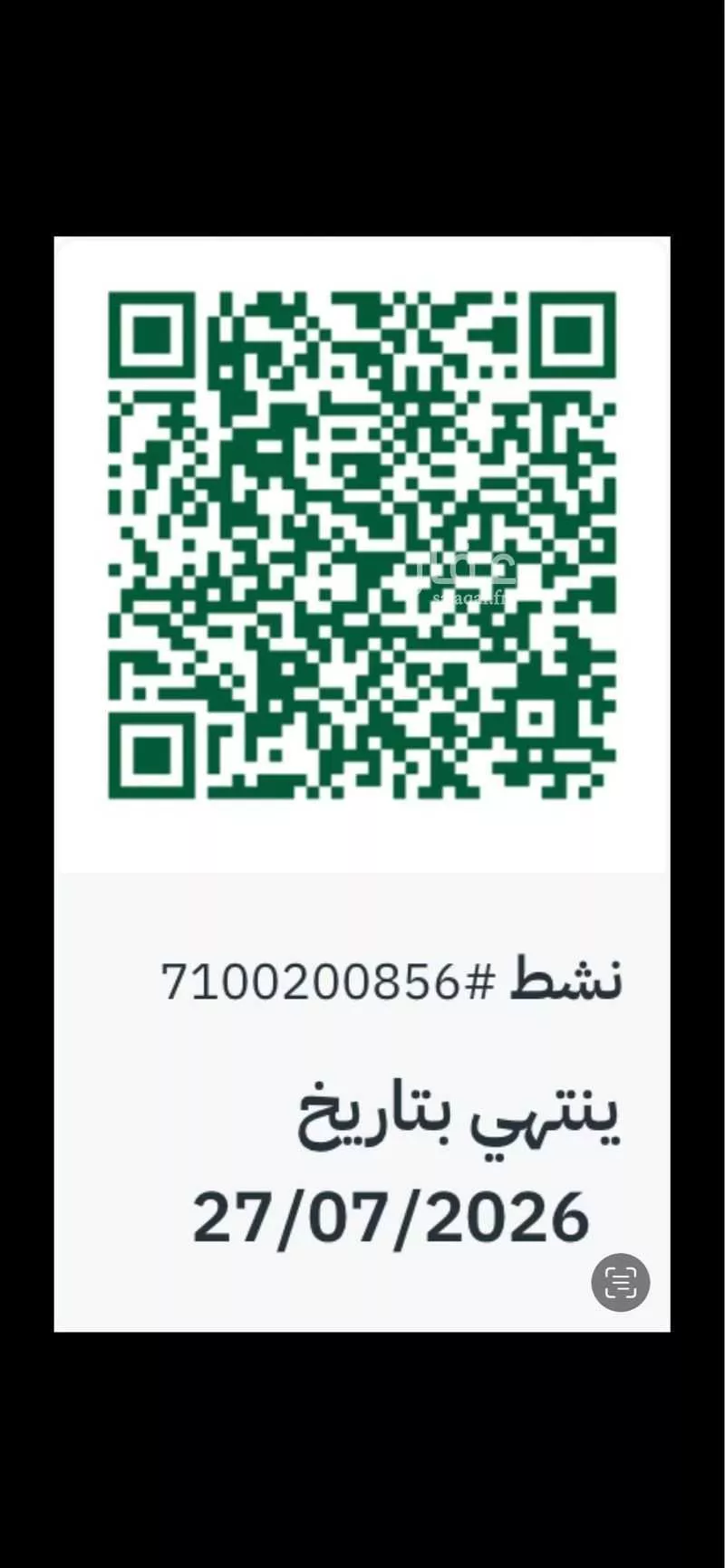 warehouse in Al Manar, Eastern Province 4