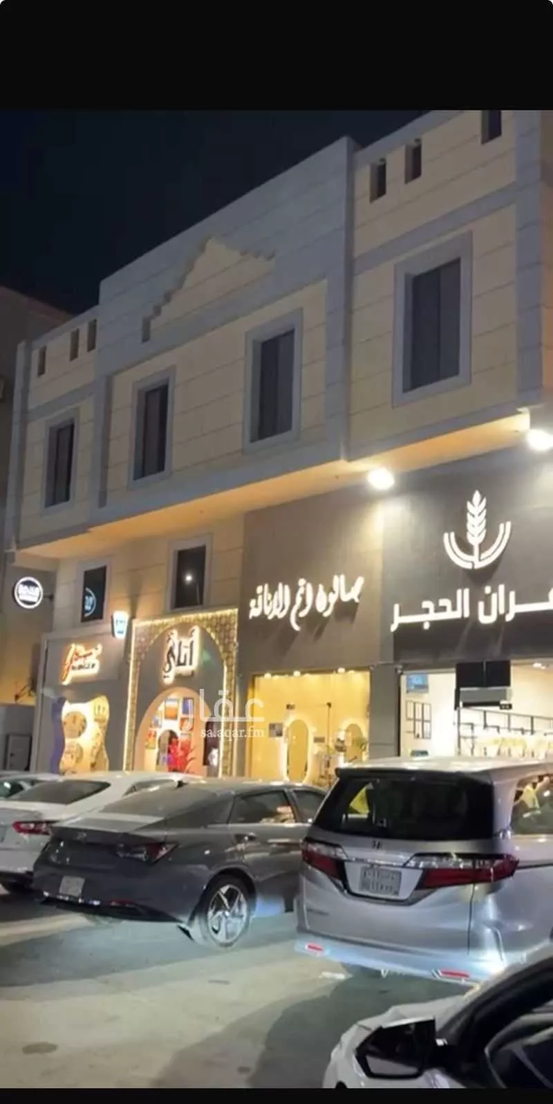 عمارة 500 م² في طيبة 2