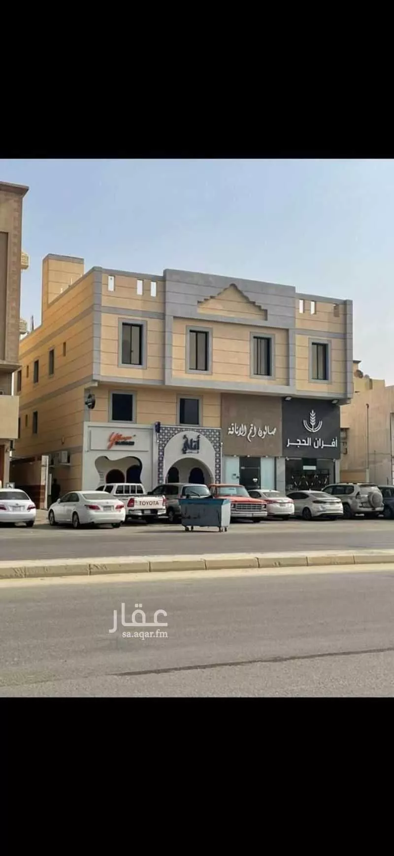 عمارة 500 م² في طيبة 1