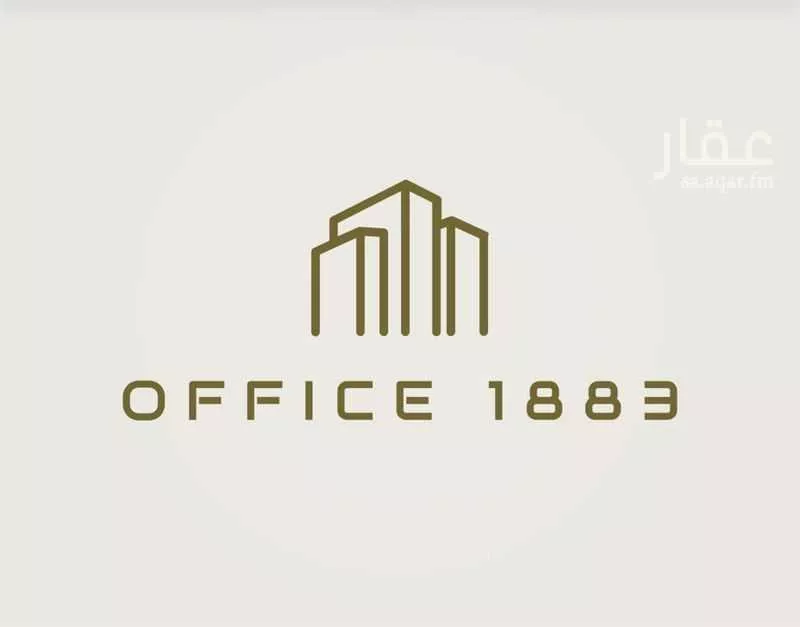 2640 sqm land in Al Shiraa 1