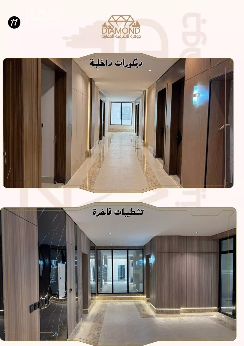 شقة 5 غرف في الحمرا 5