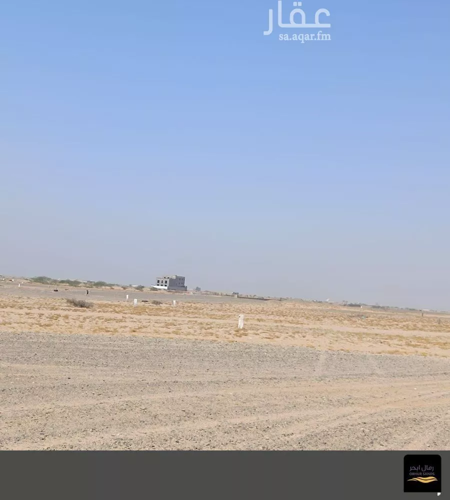 356 sqm land in Jeddah