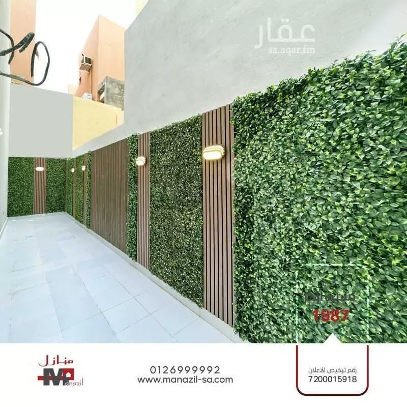 7 bedroom duplex in Al Yaqout 3