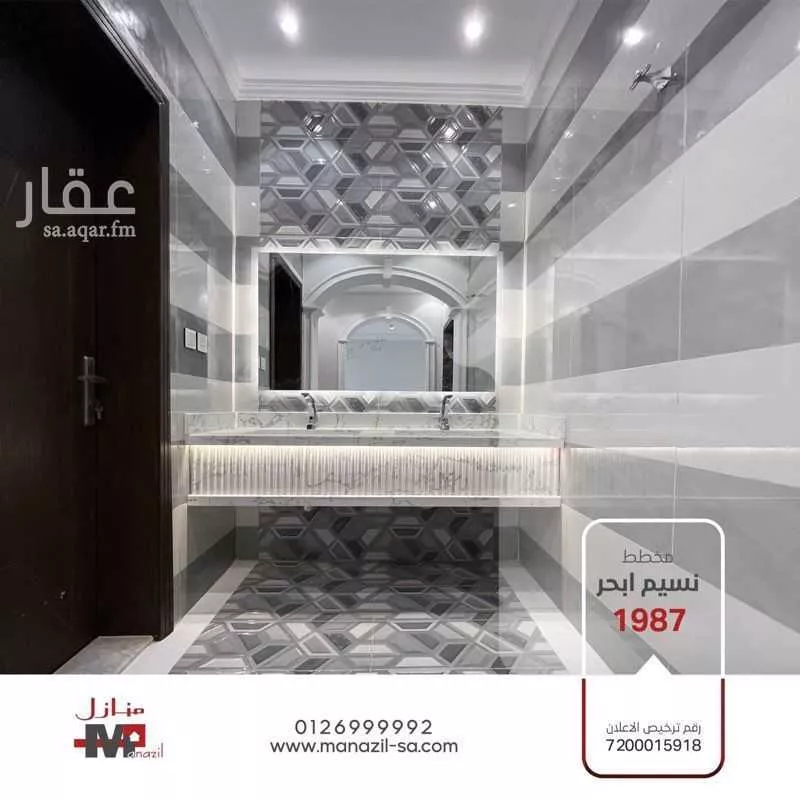 7 bedroom duplex in Al Yaqout 5